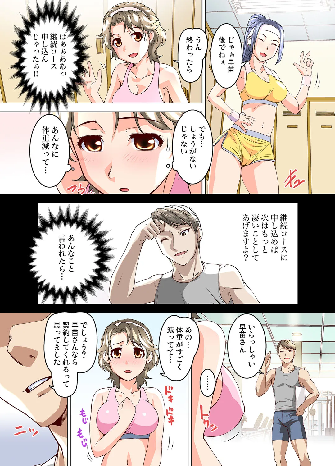 Page 57
