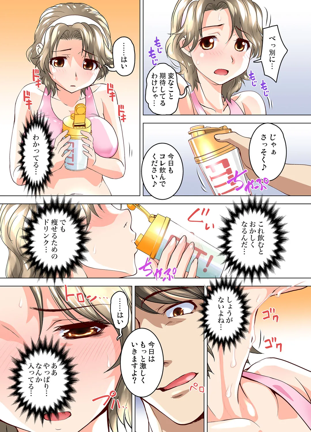 Page 58