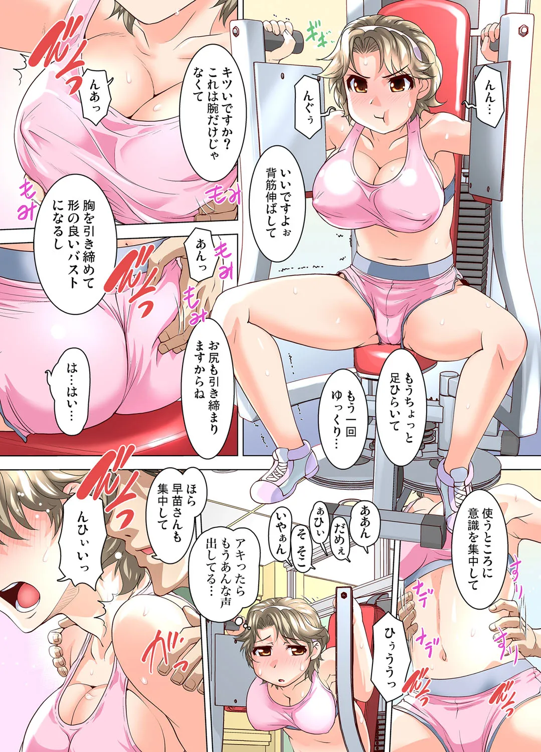 Page 59