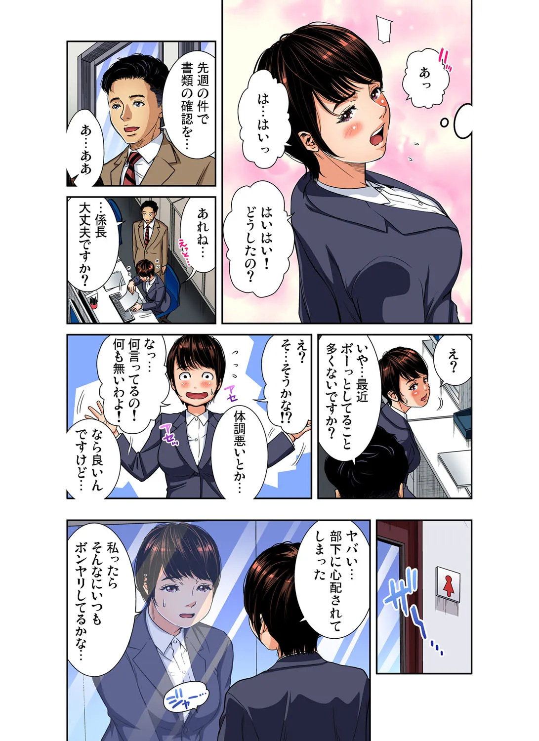 Page 80