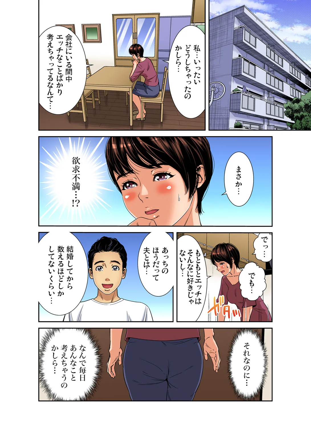 Page 82
