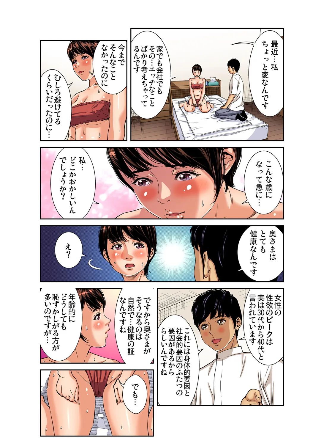 Page 91
