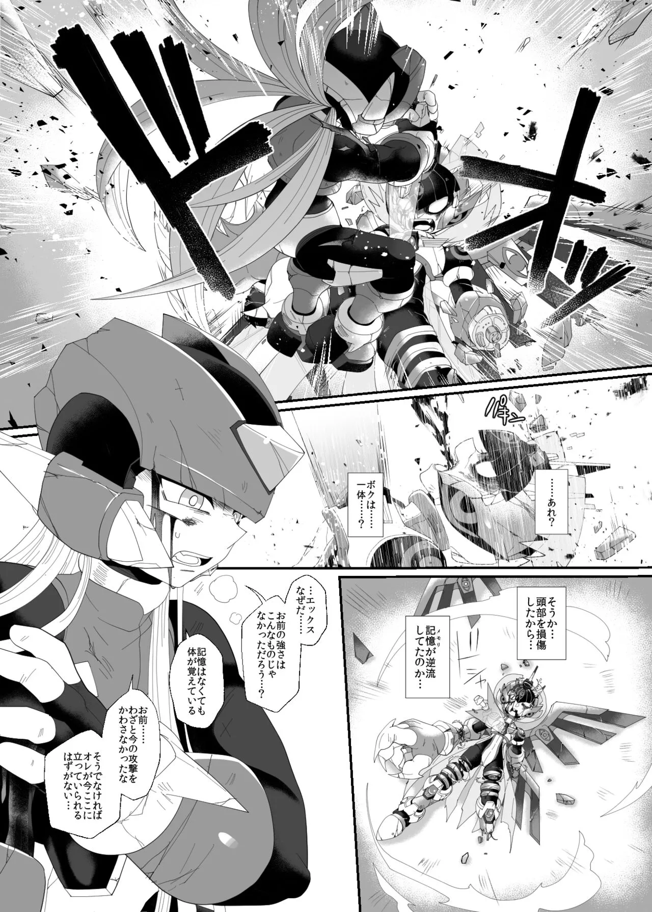 Page 48