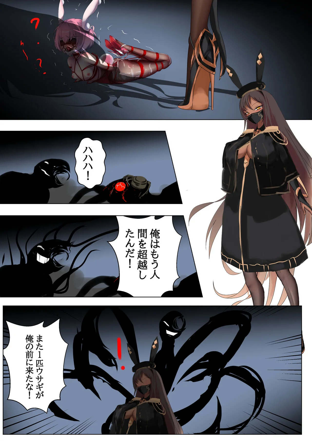 Page 0
