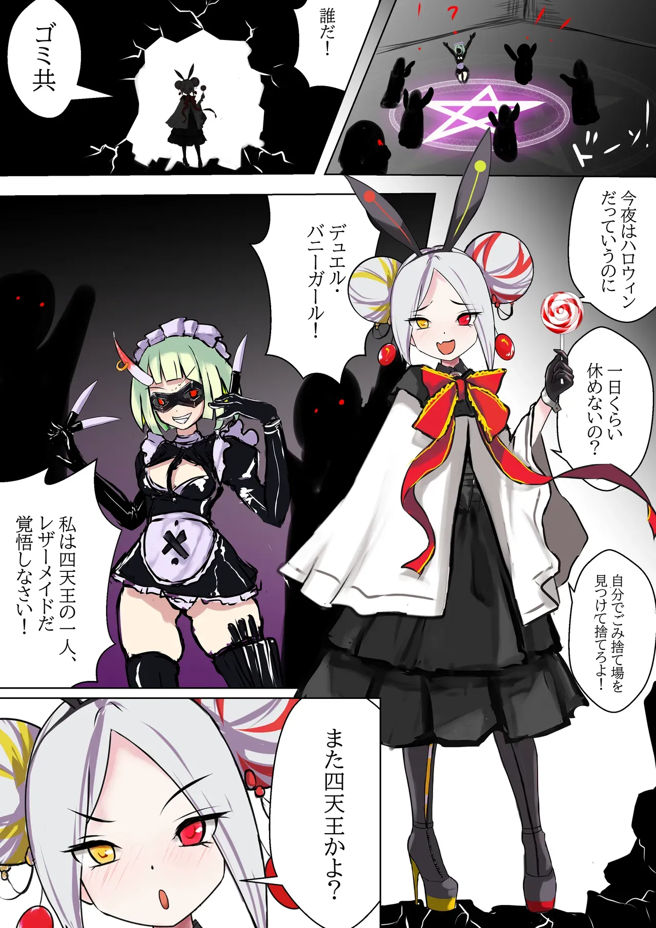 Page 1