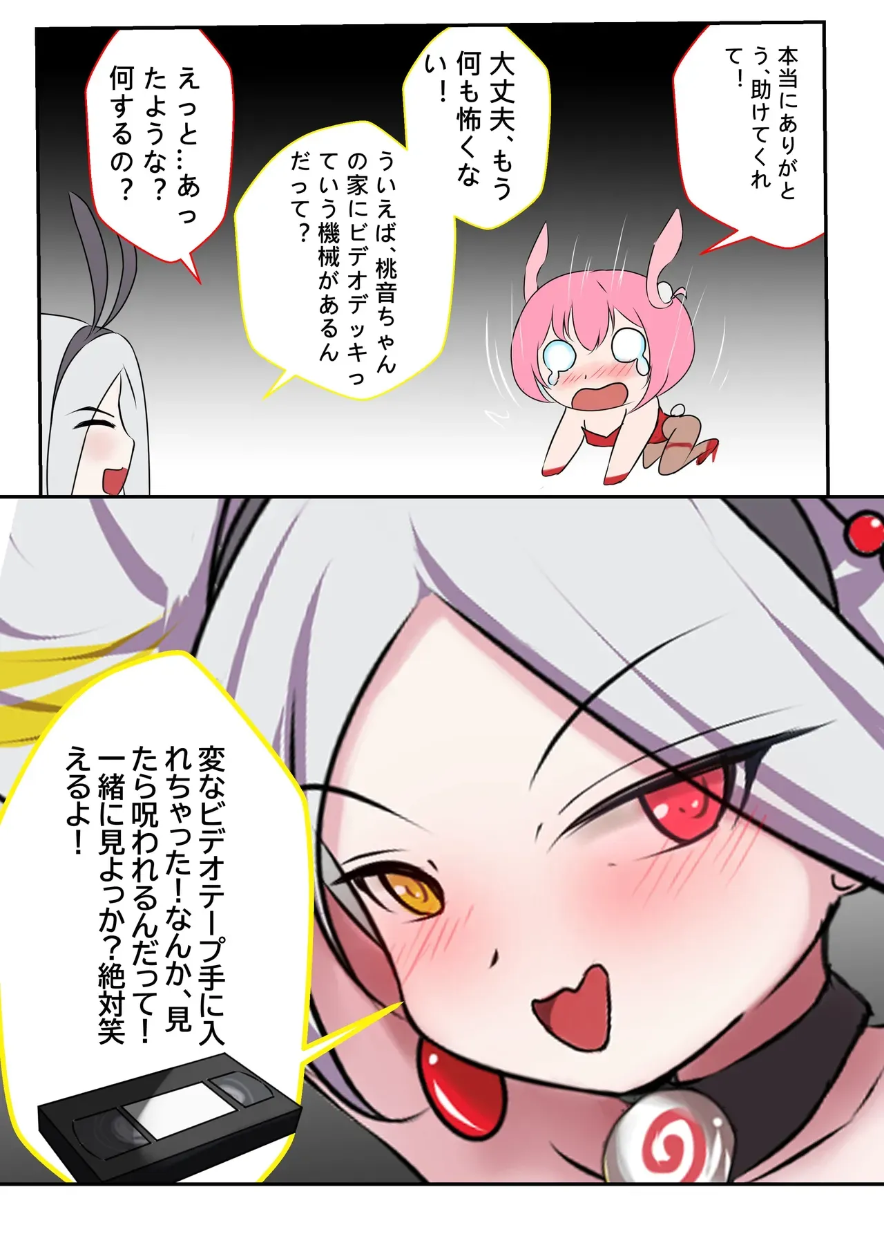 Page 45