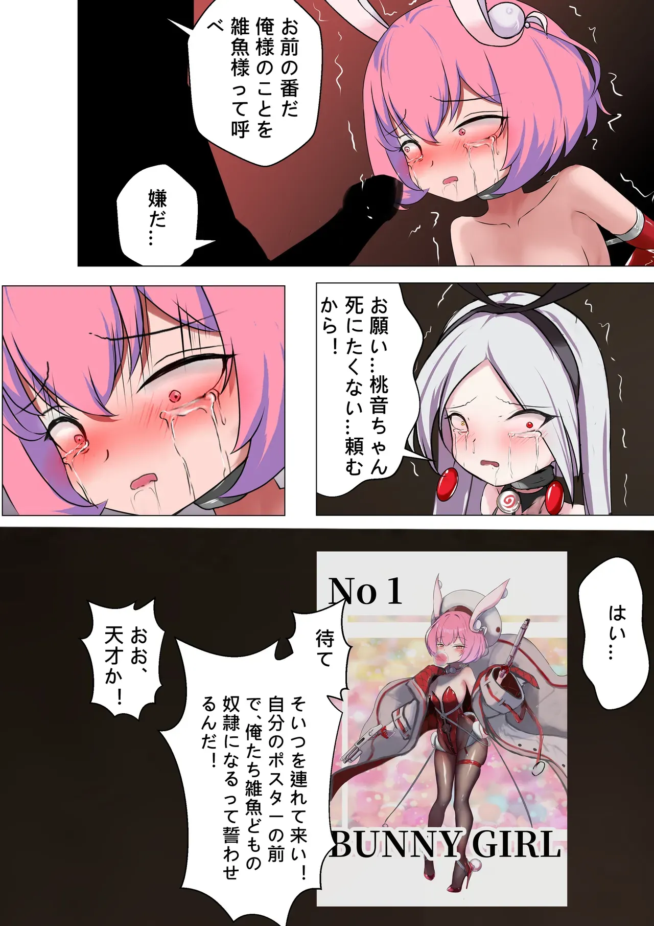 Page 35