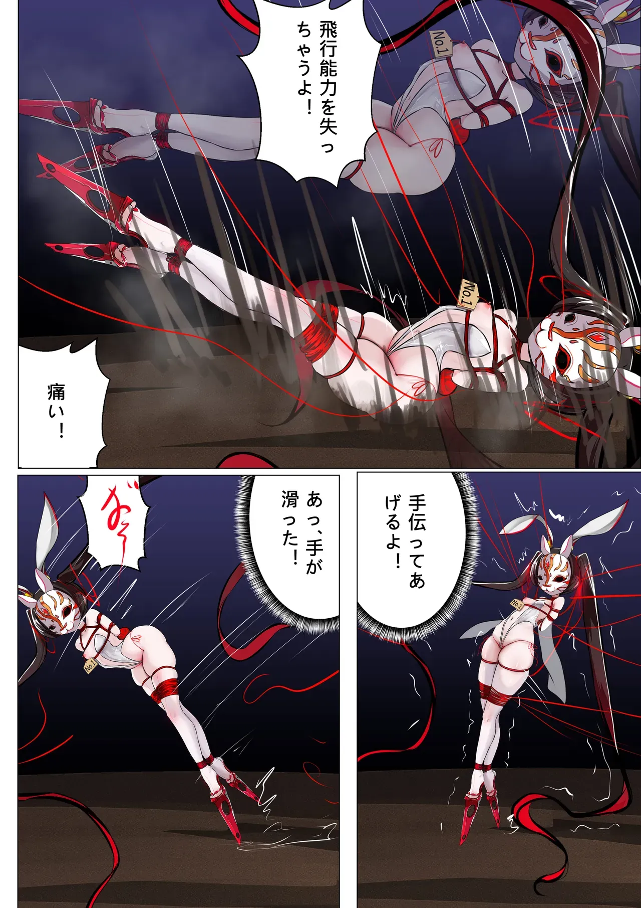 Page 33