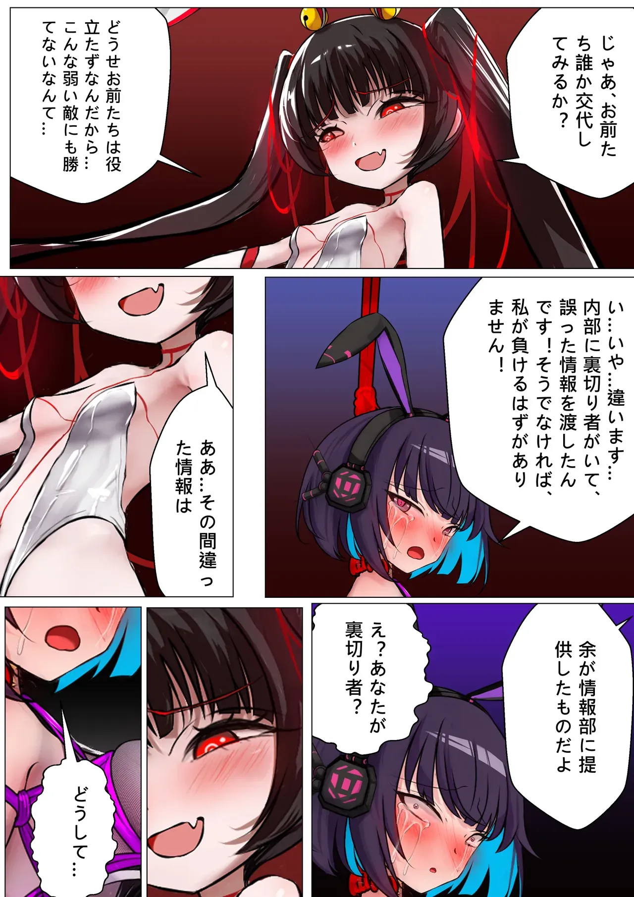 Page 55