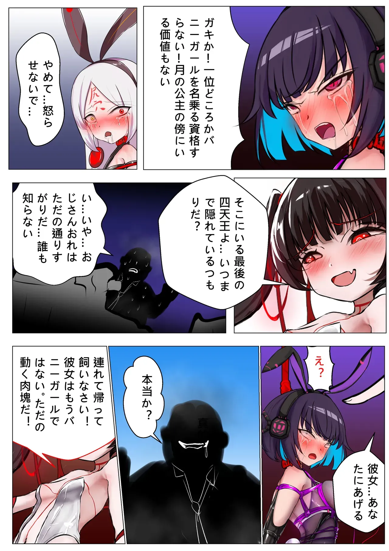 Page 57