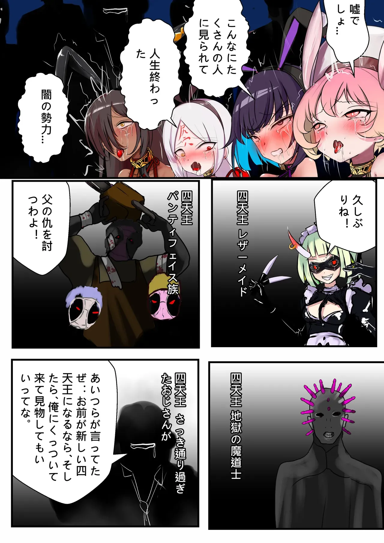 Page 46