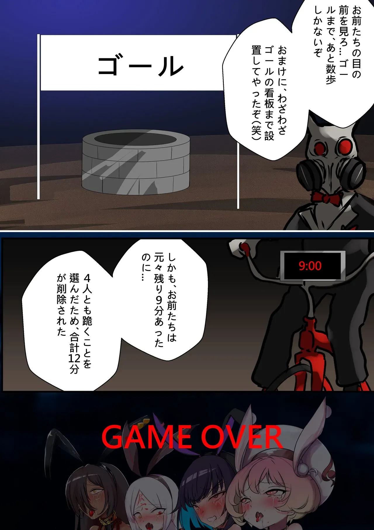 Page 47