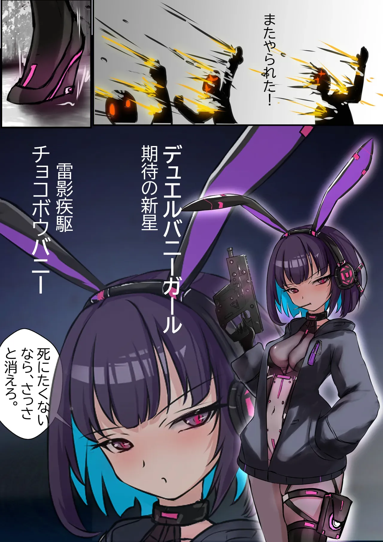 Page 1
