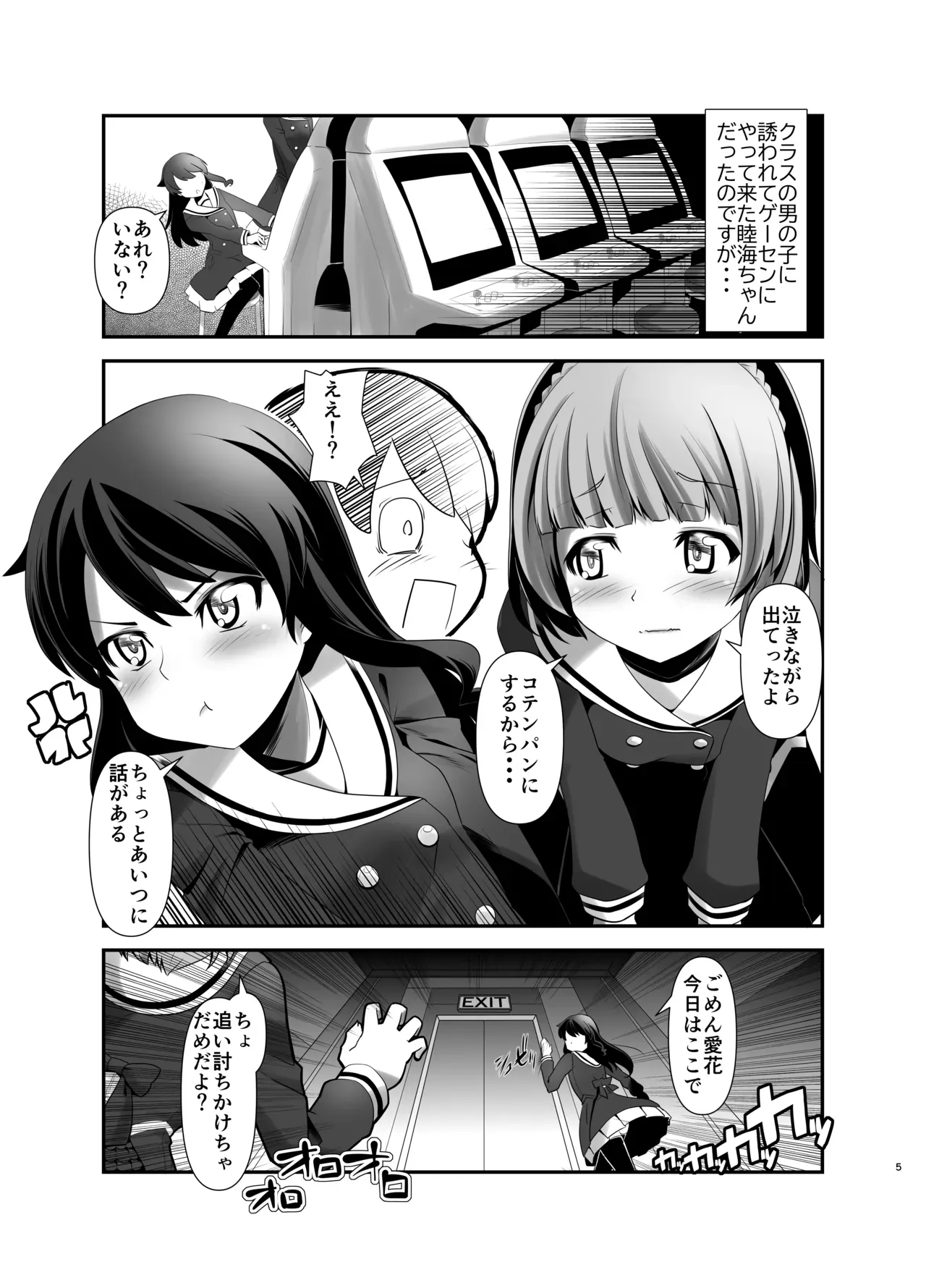 Page 3