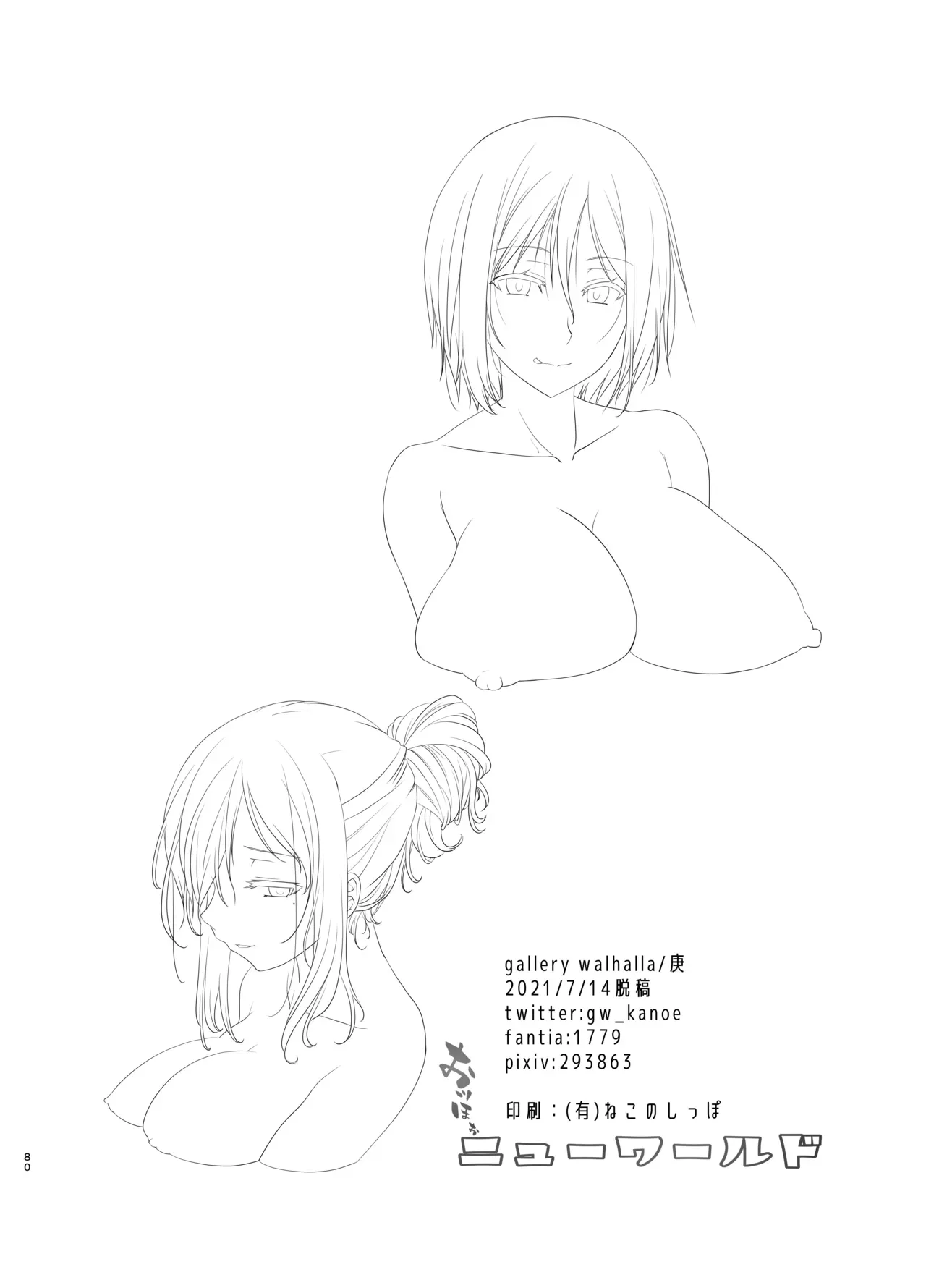 Page 78