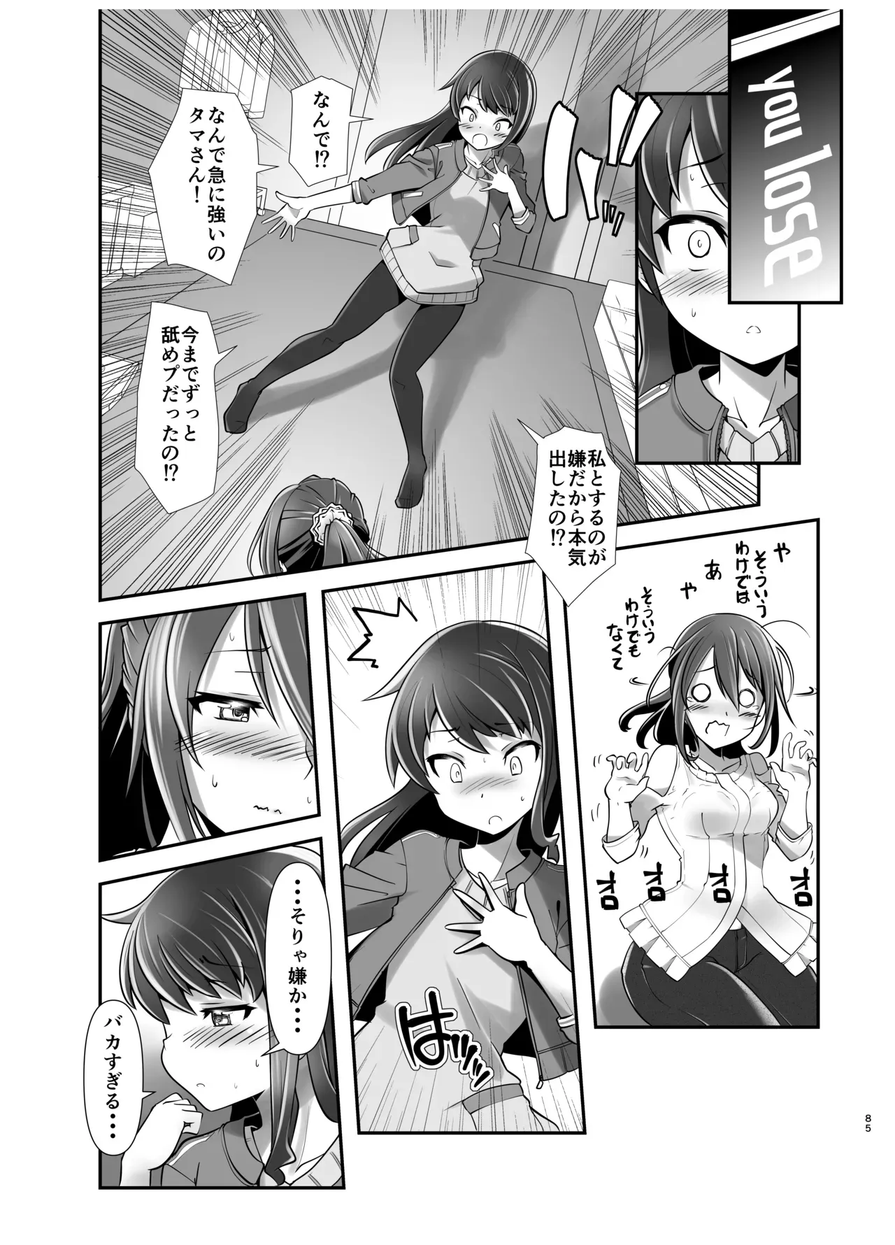 Page 83