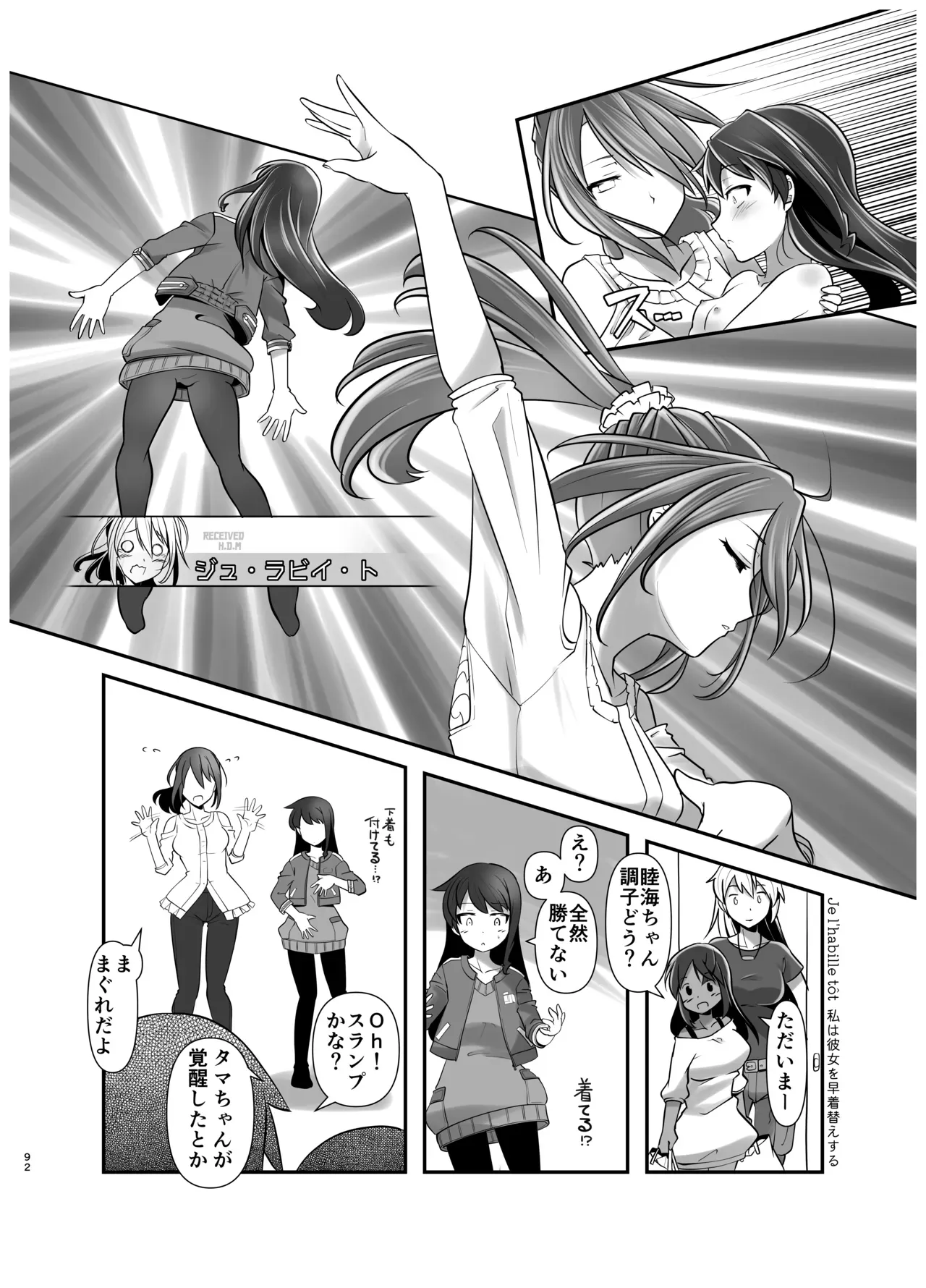 Page 90