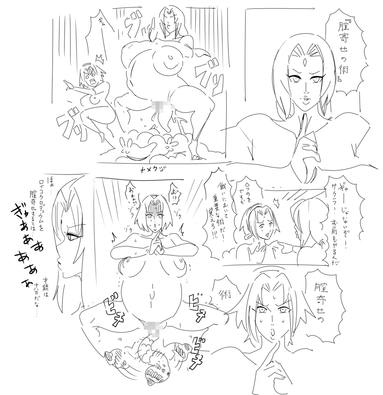 Page 54