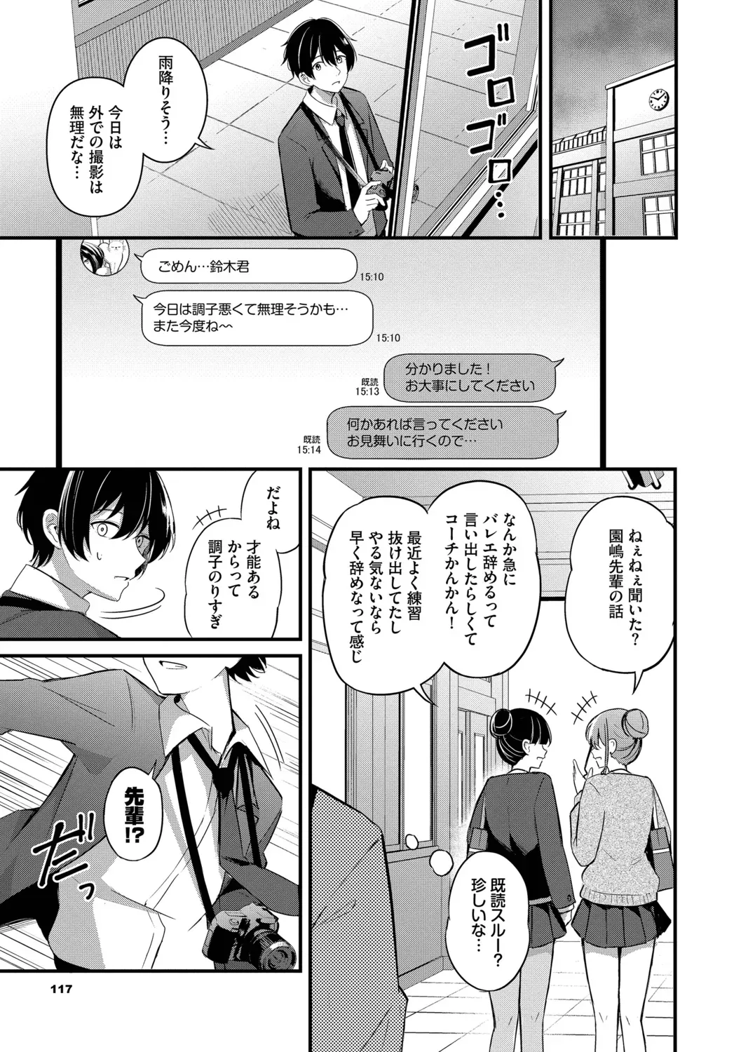 Page 116