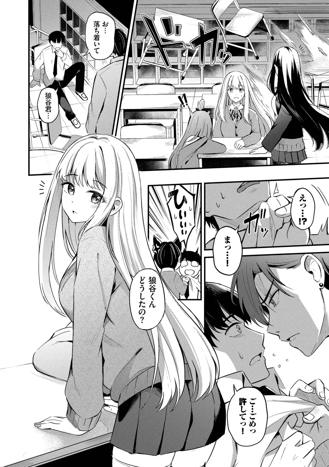 Page 141
