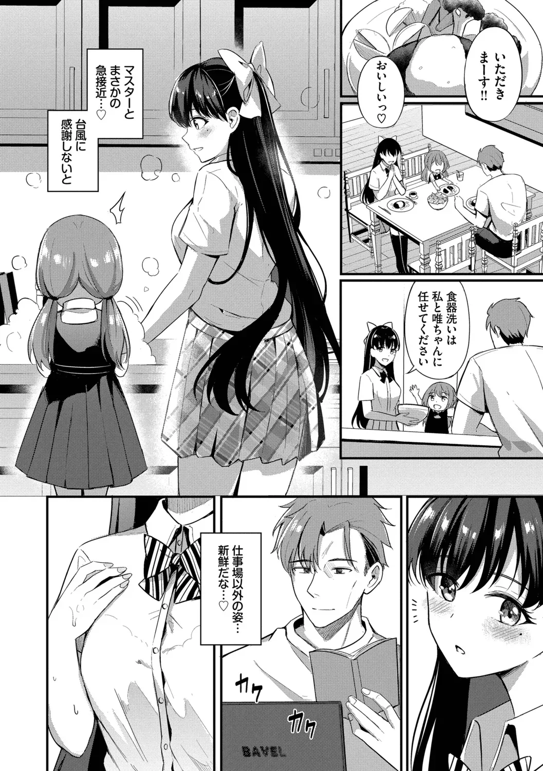 Page 169