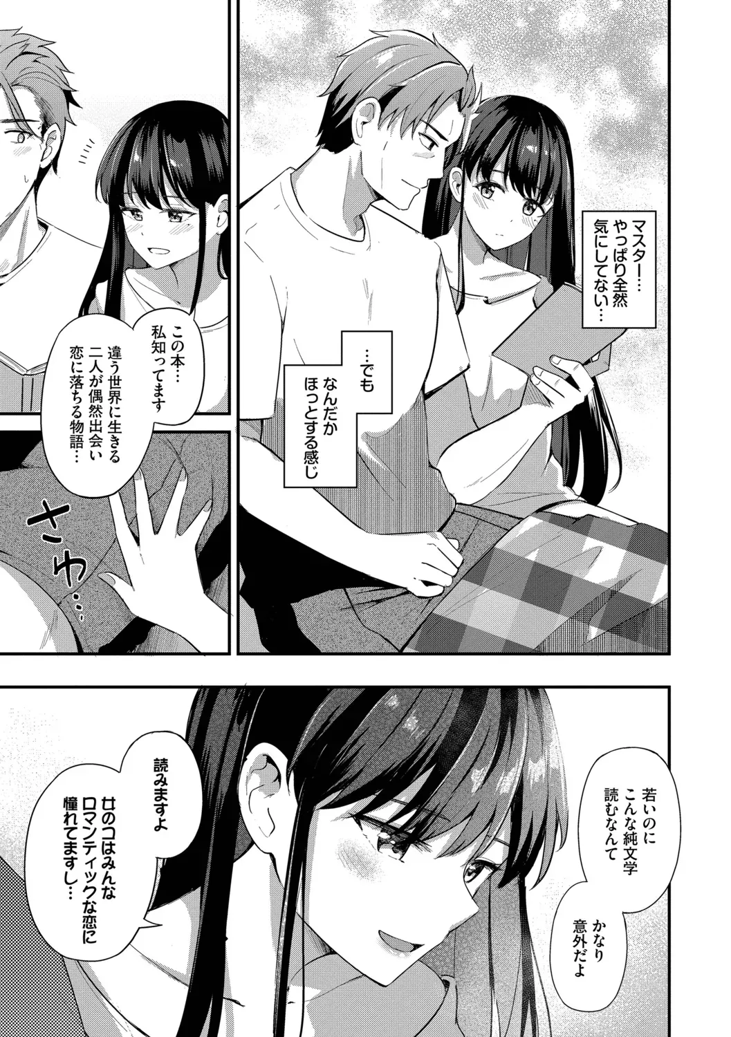 Page 172