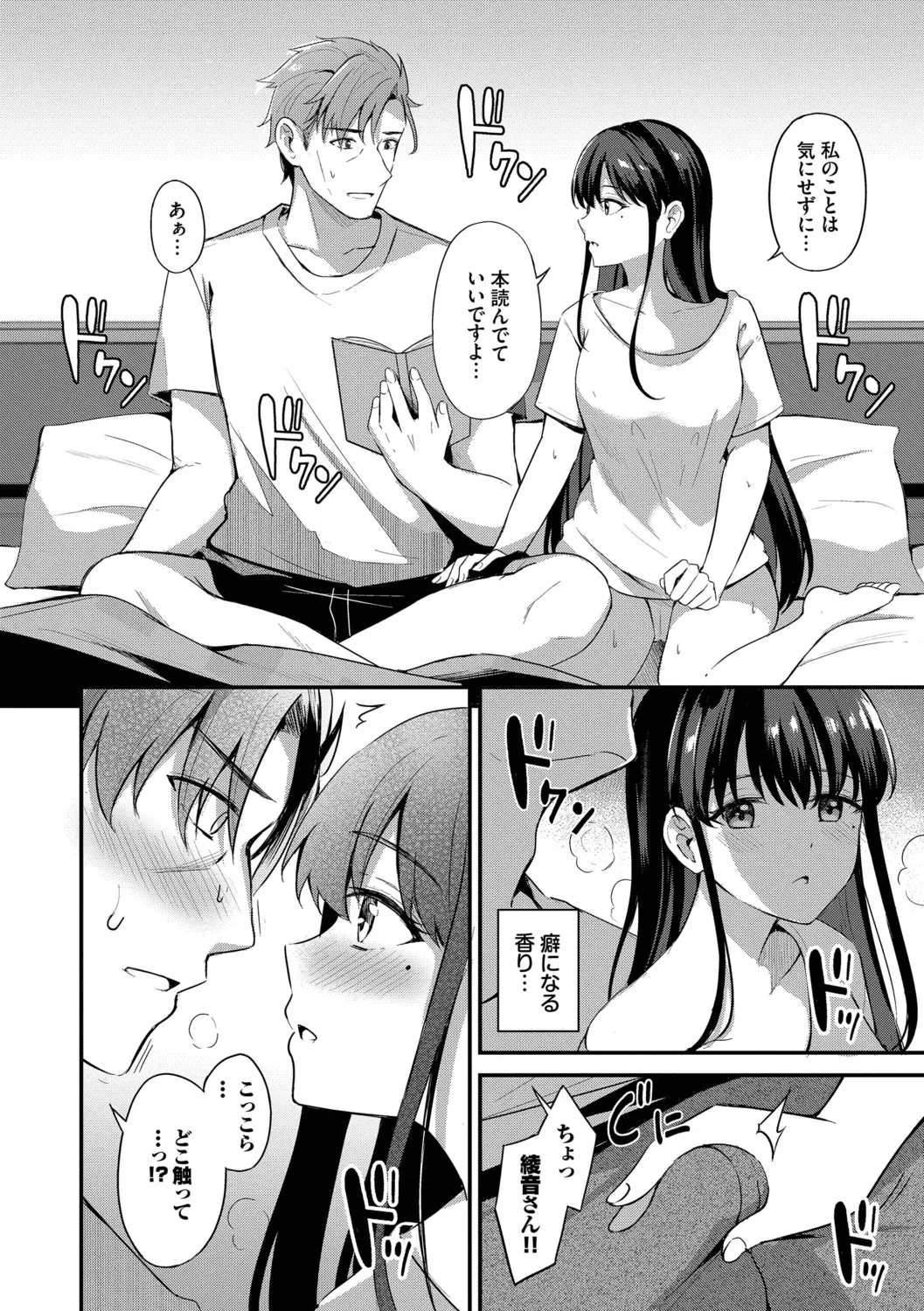 Page 173