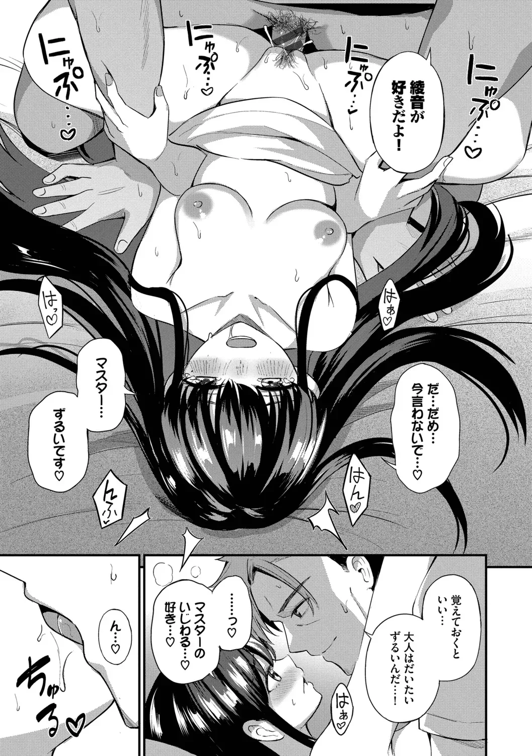 Page 184