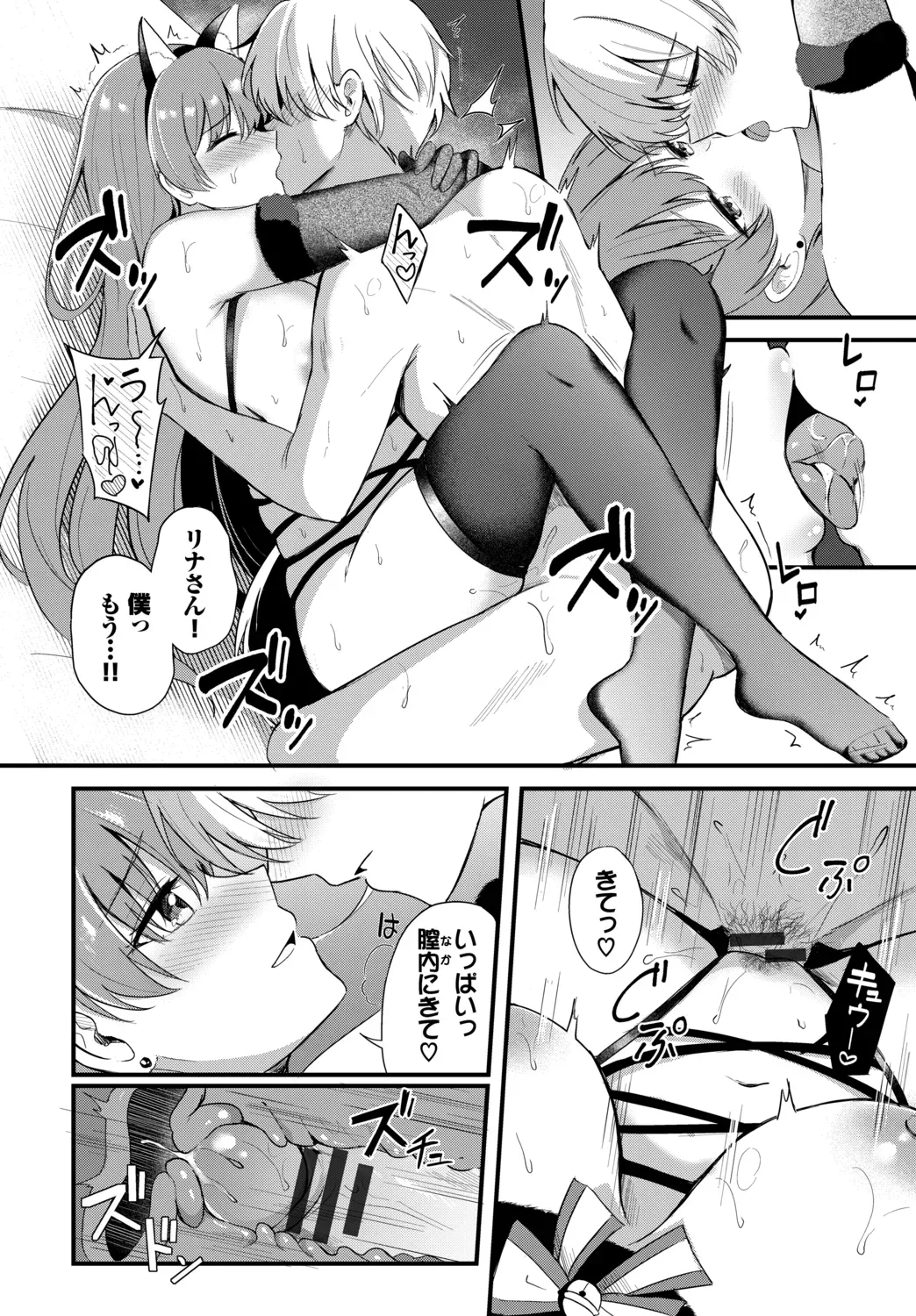 Page 199