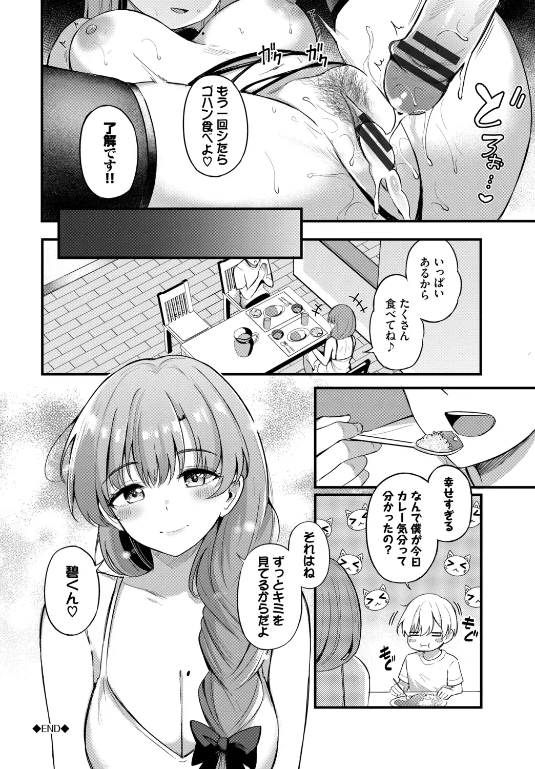 Page 201