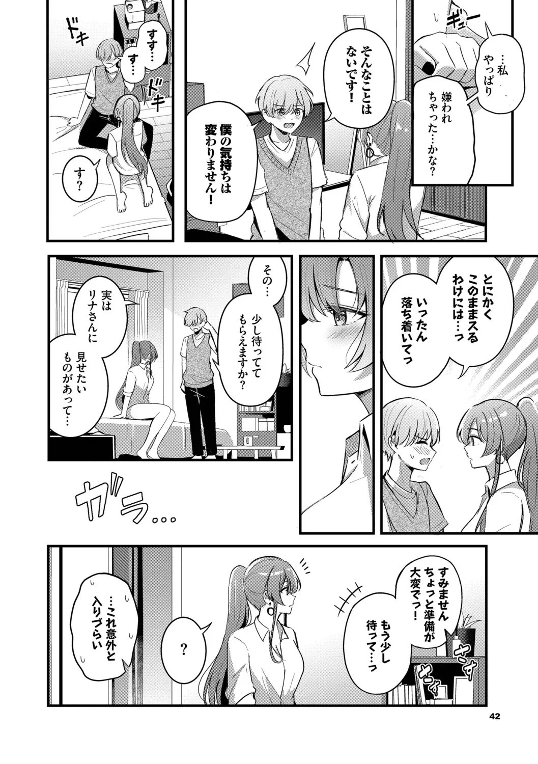 Page 41