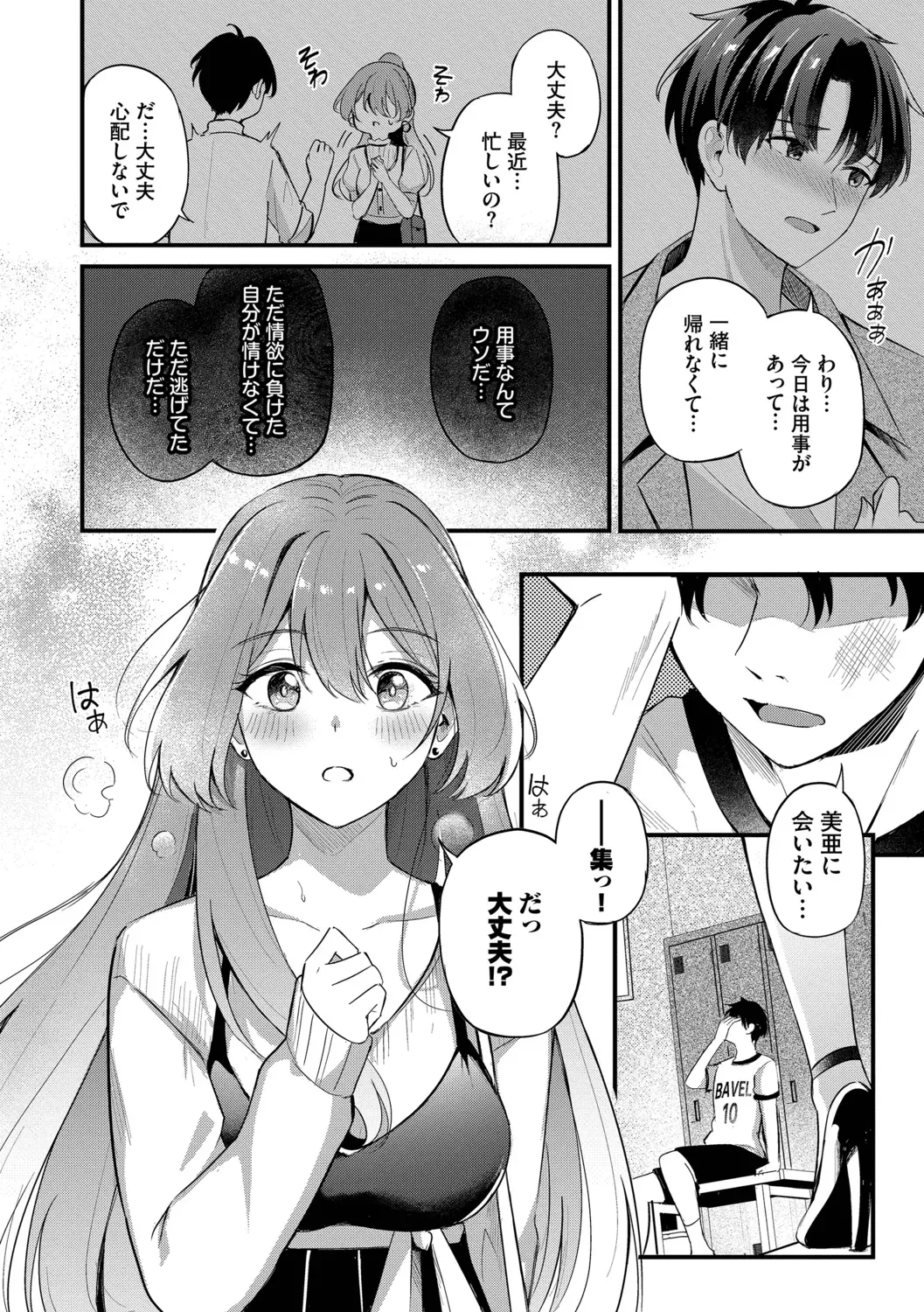 Page 63