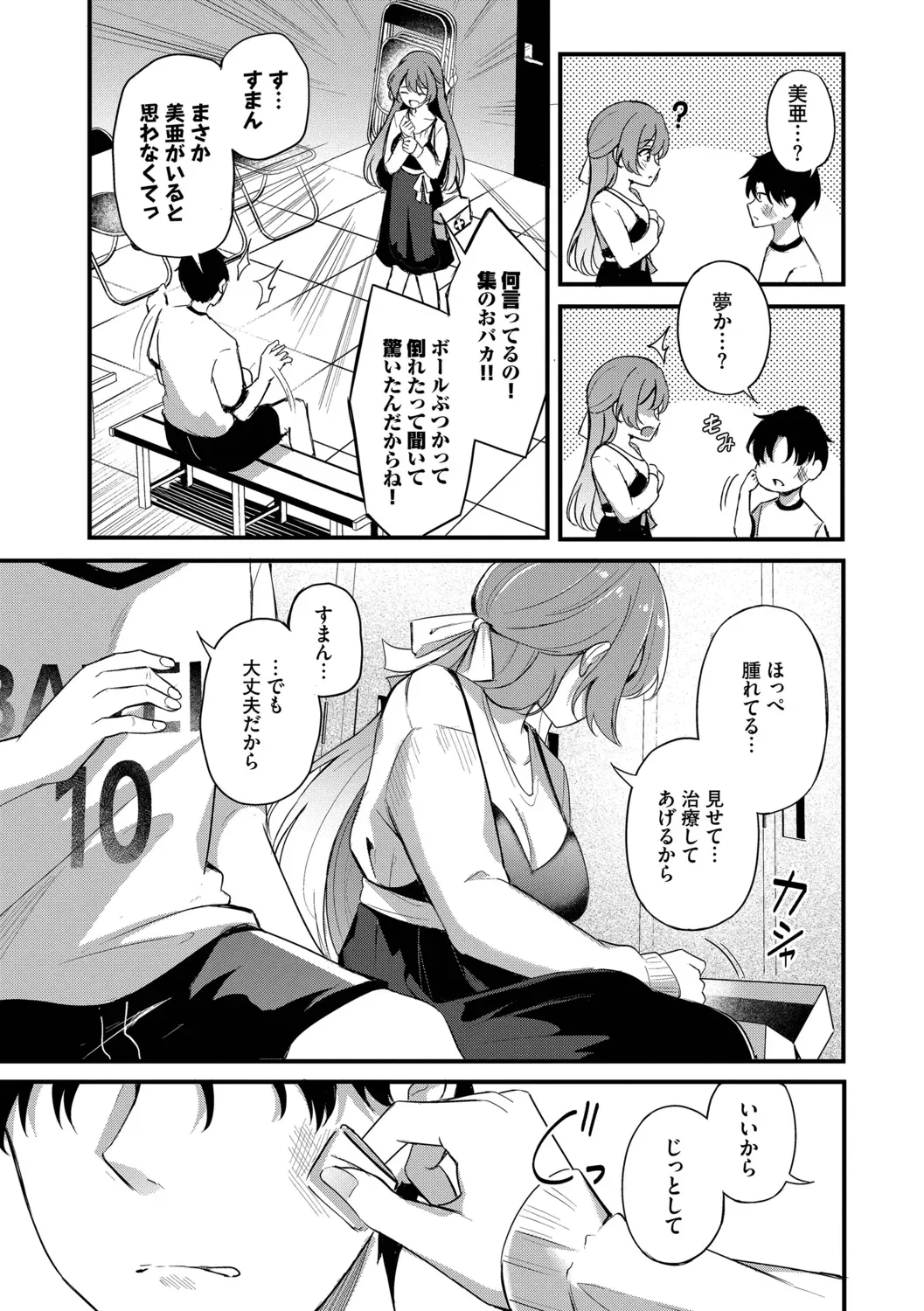 Page 64