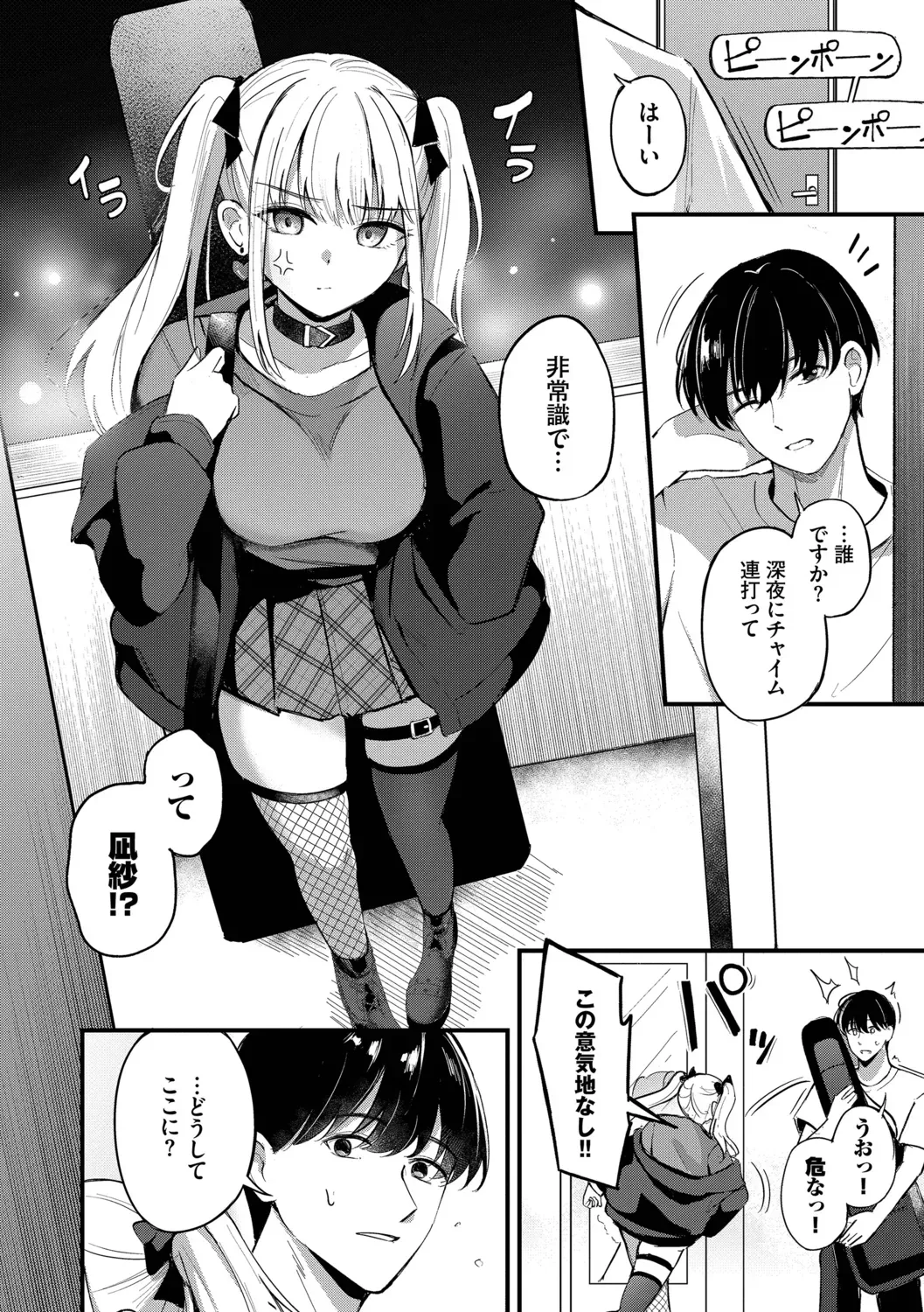 Page 89