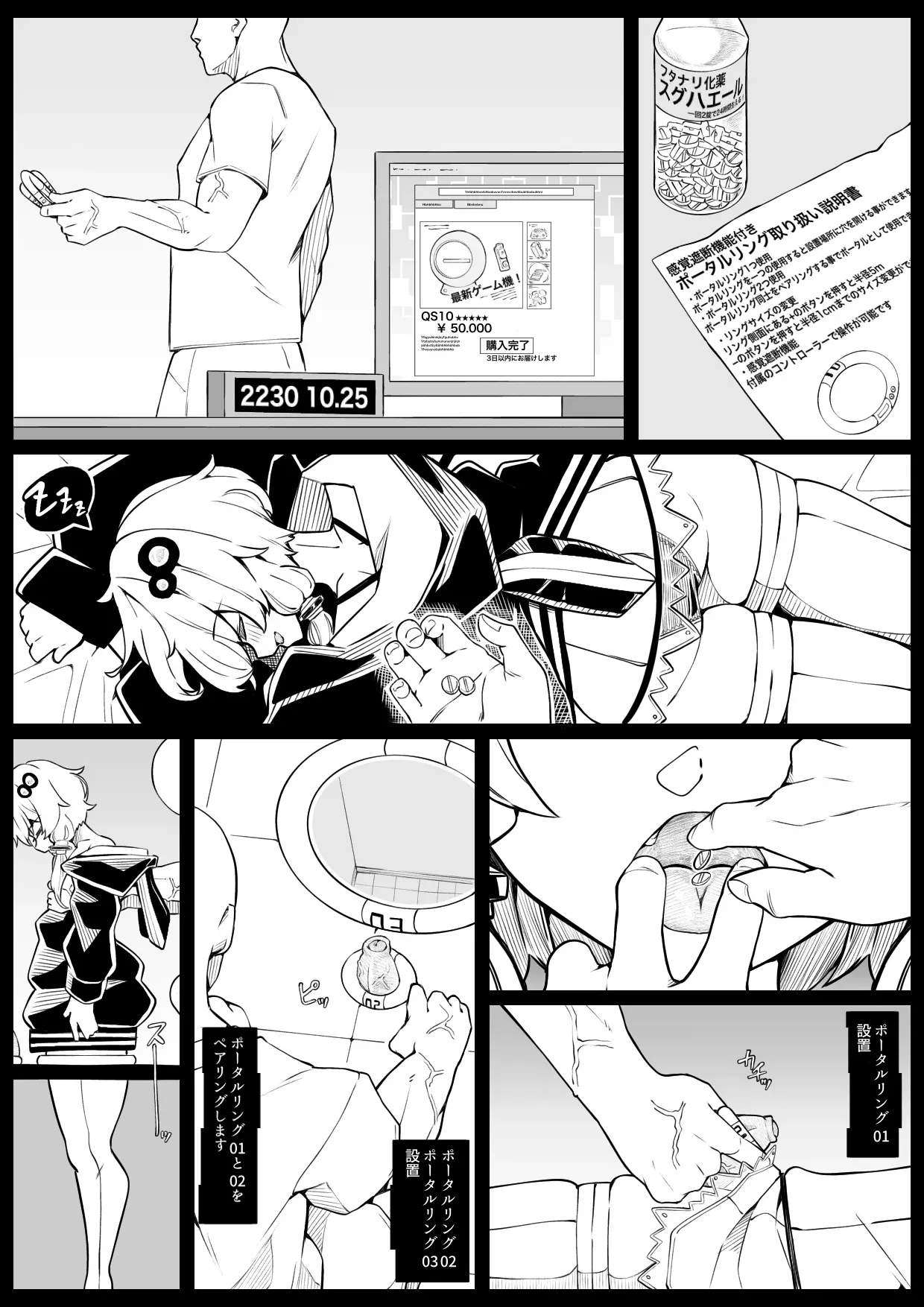 Page 1