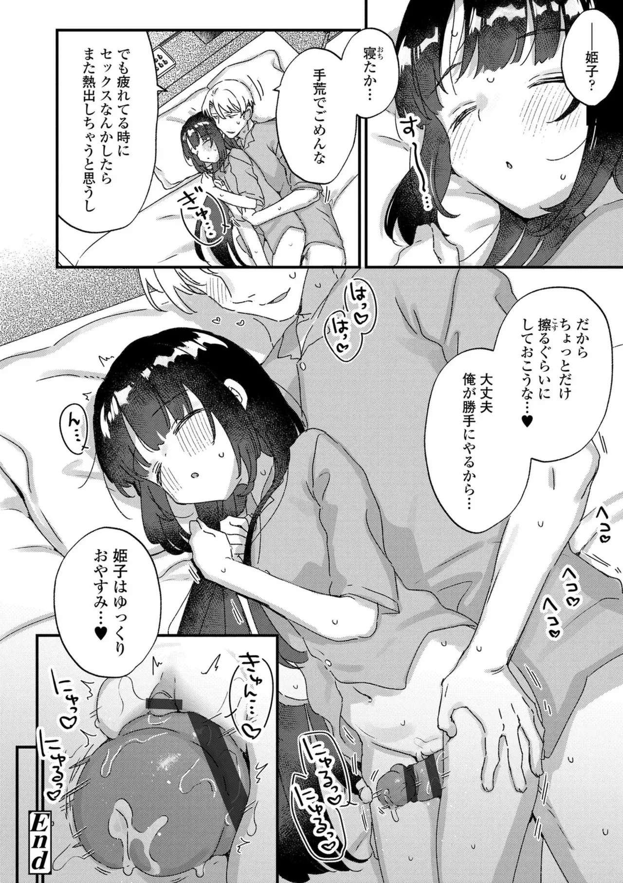 Page 53