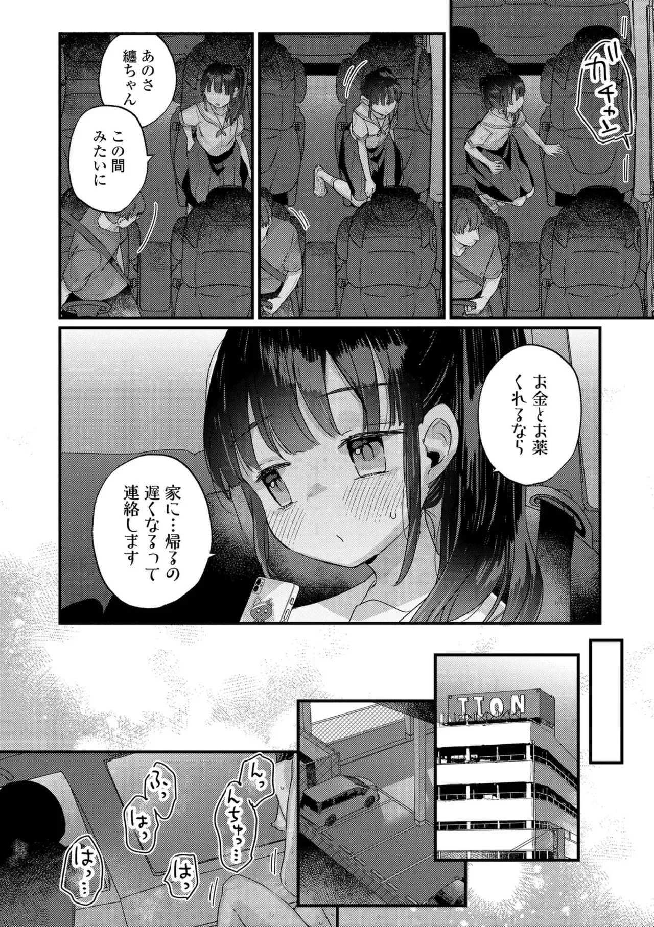 Page 63