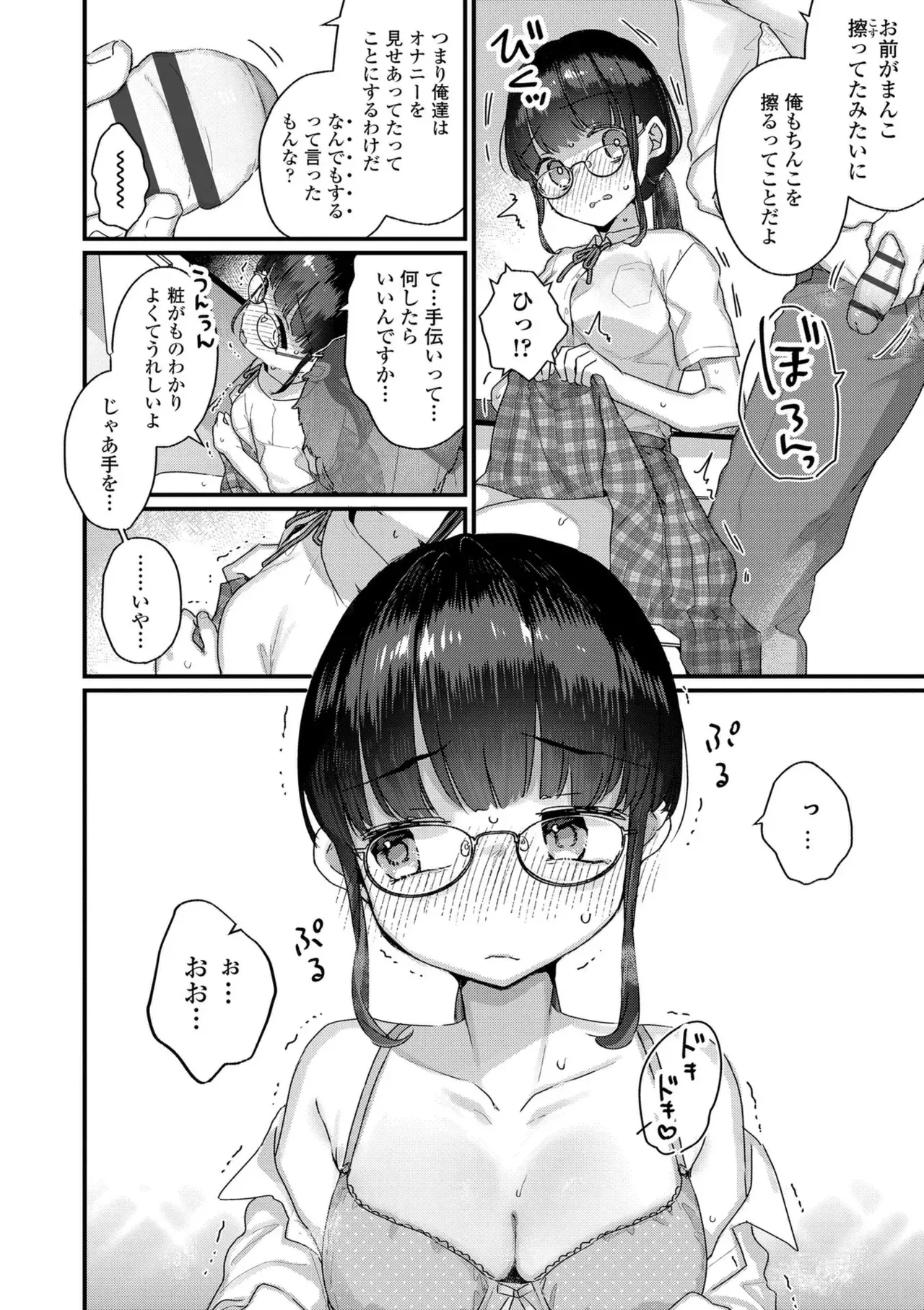 Page 83