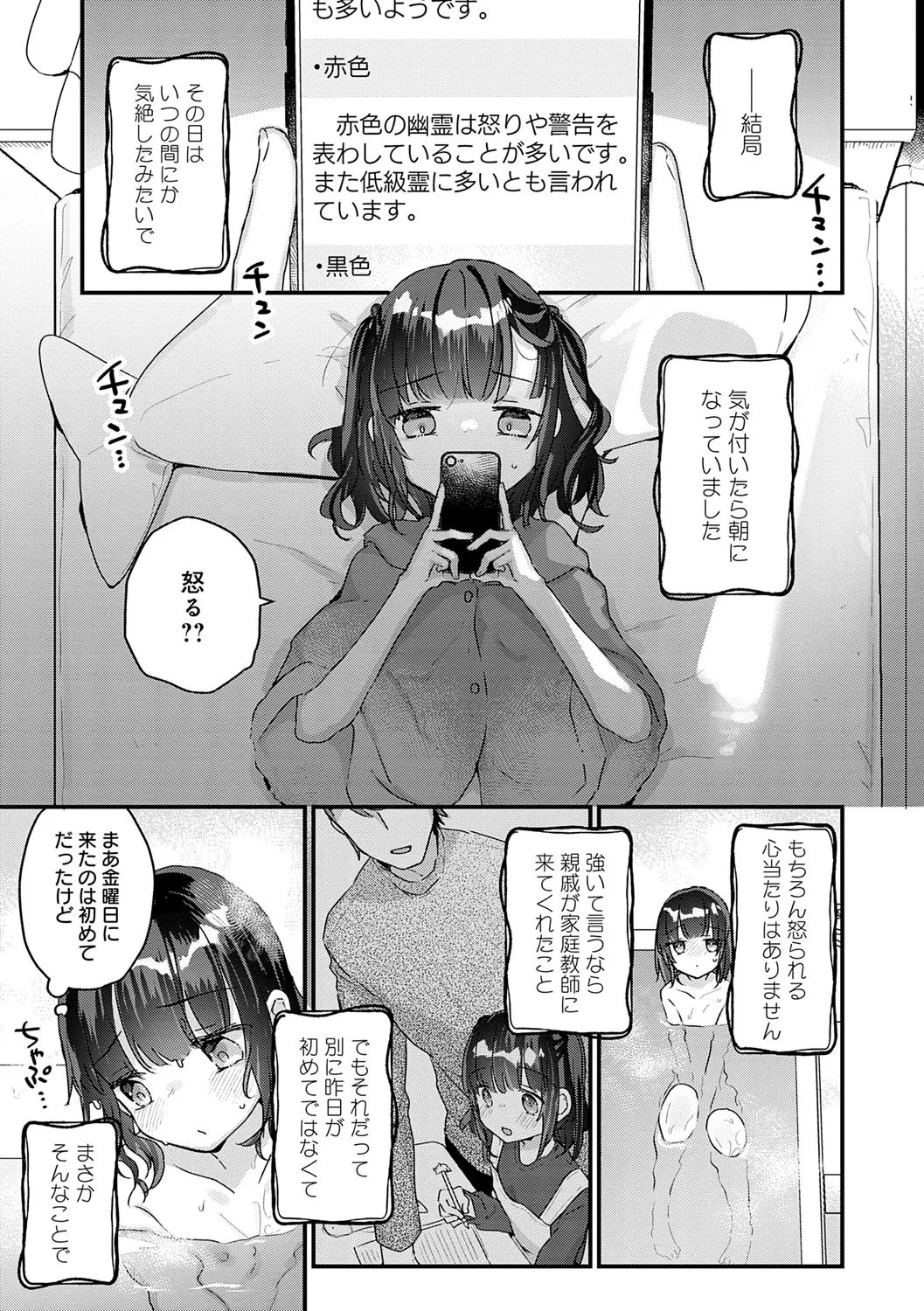 Page 127
