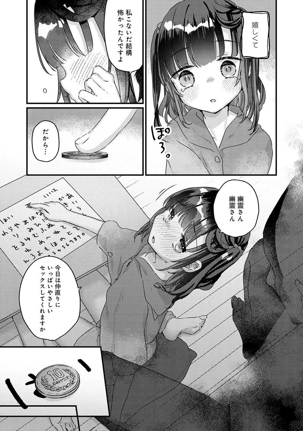 Page 131