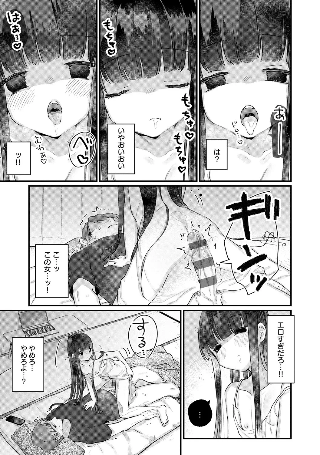 Page 155