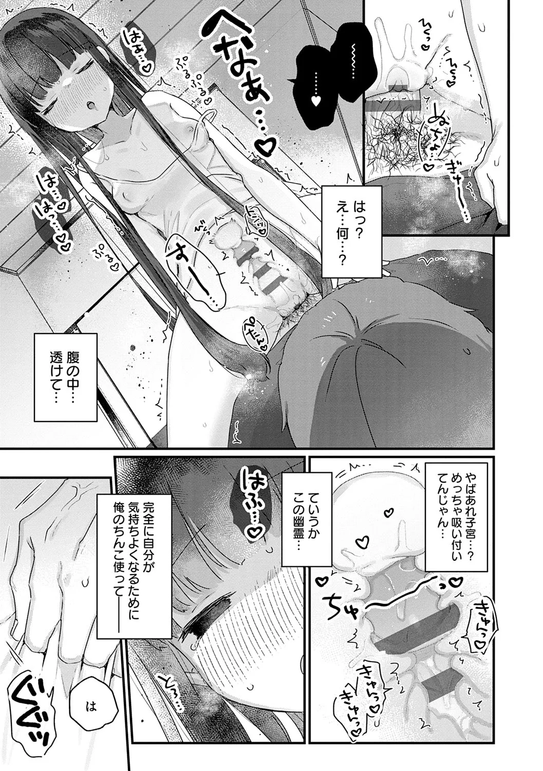 Page 159