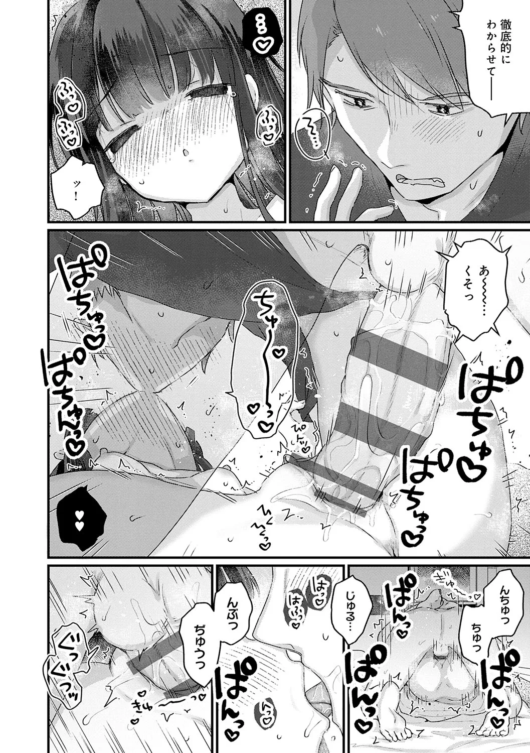 Page 164