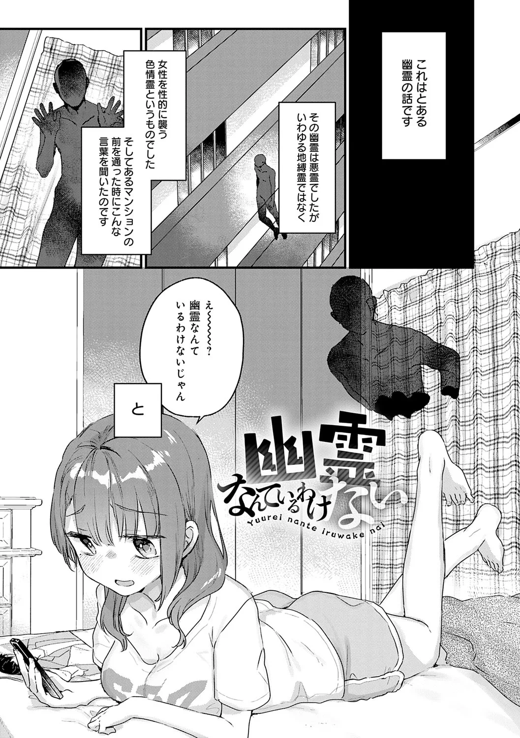 Page 169