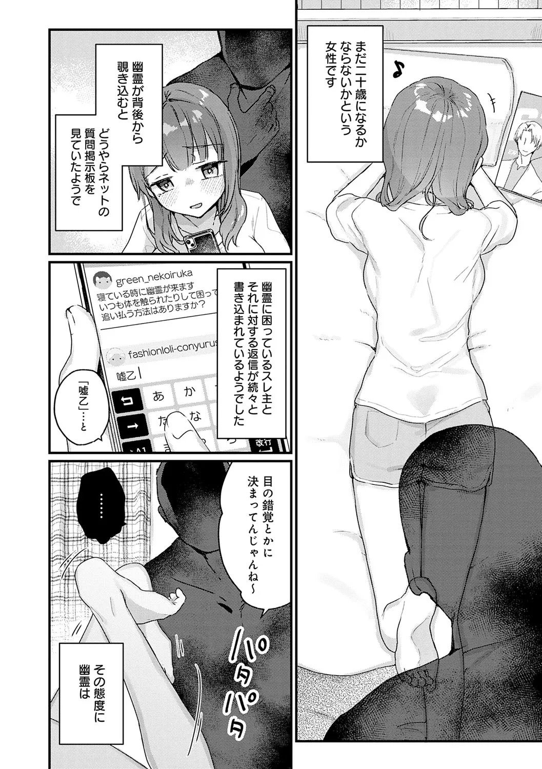 Page 170
