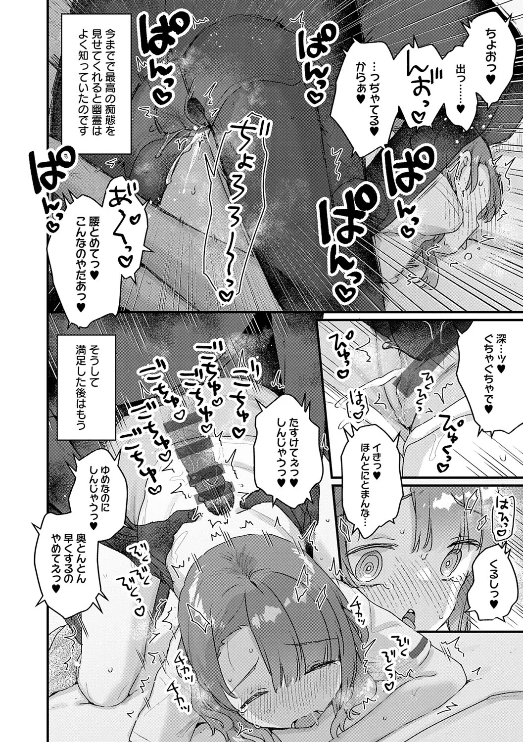 Page 186