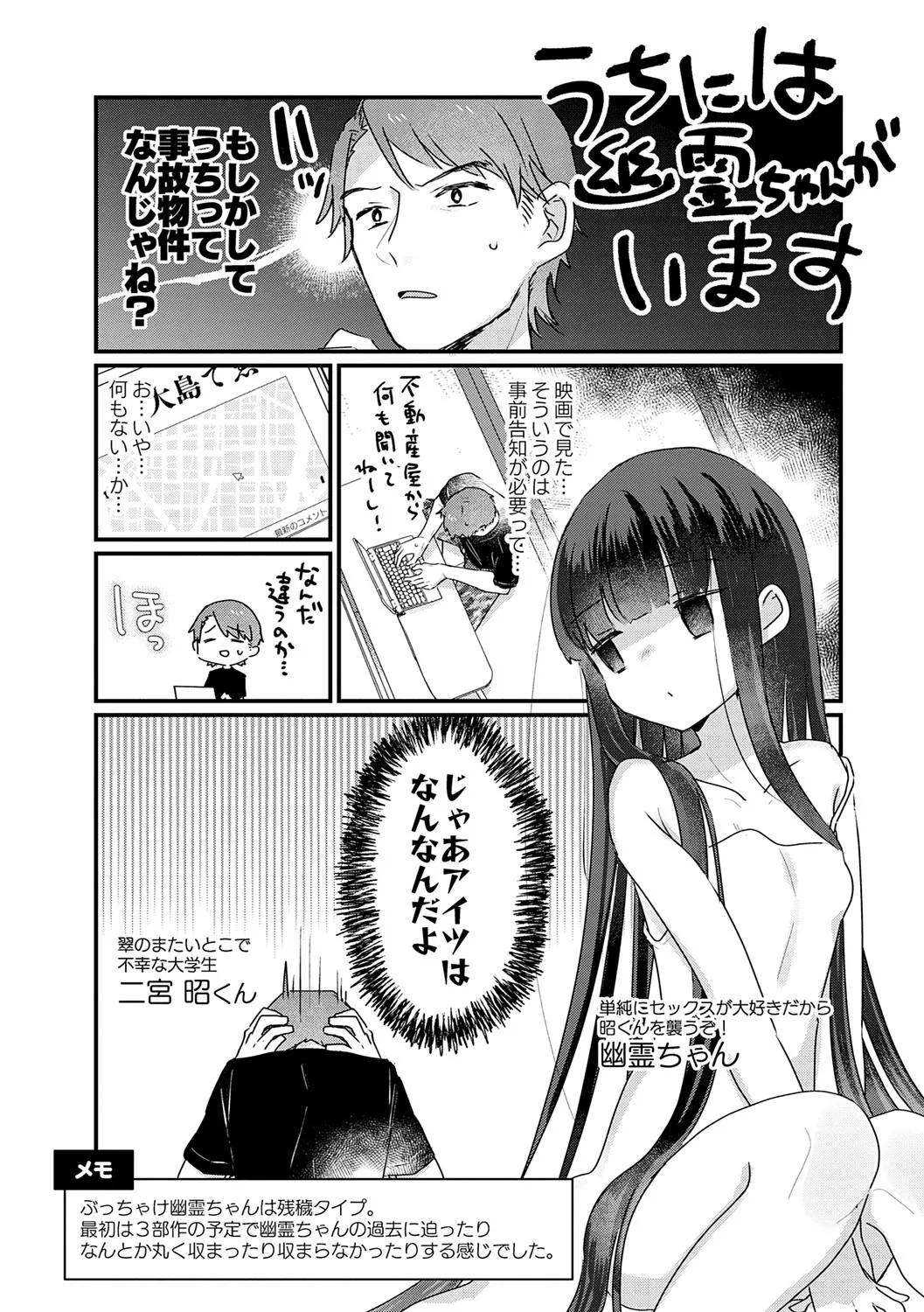 Page 192