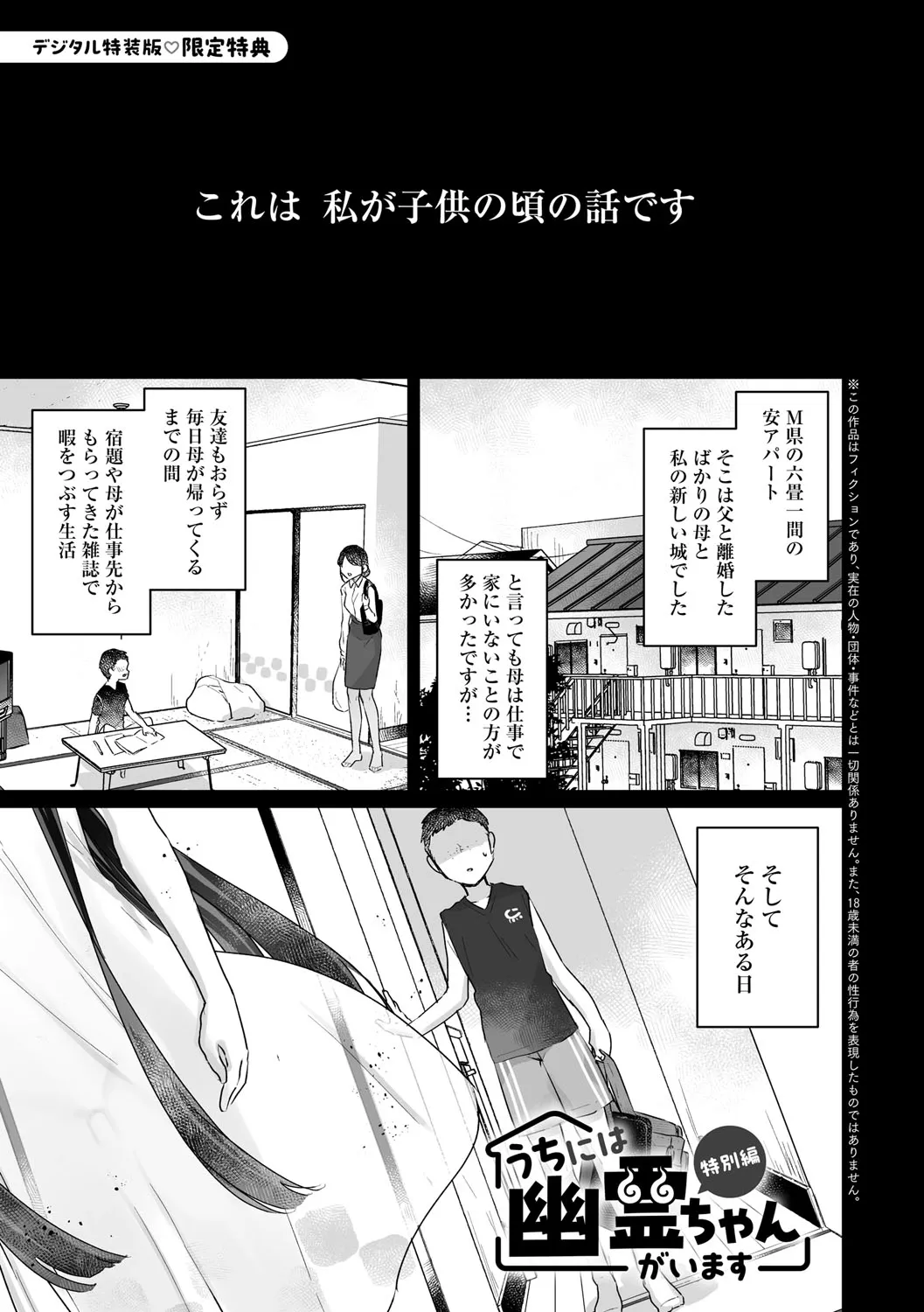 Page 201