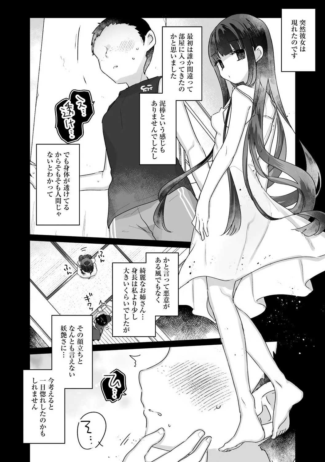 Page 202