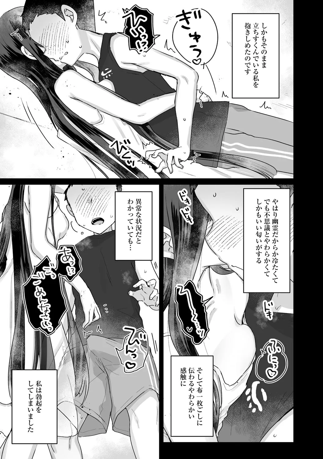 Page 203